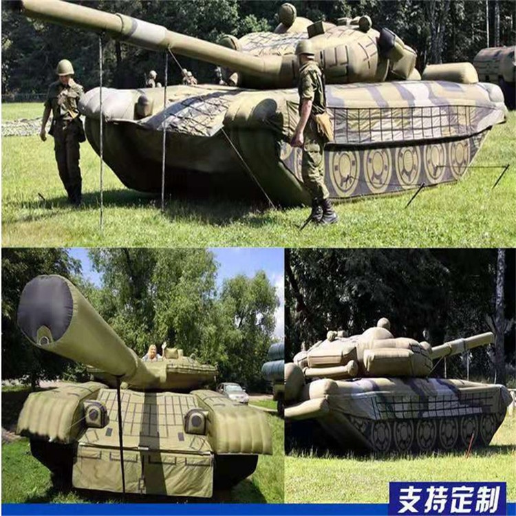 海棠充气军用坦克